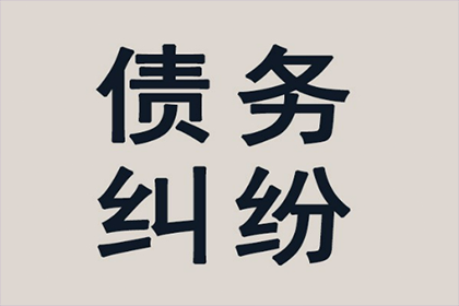 助力游戏公司追回600万游戏版权费